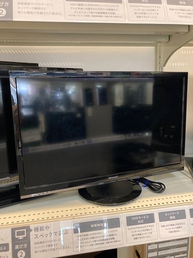 取りに来れる方限定！ＳＨＡＲＰの４Ｋチューナー内蔵液晶テレビです！