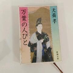 0530-089 本の画像
