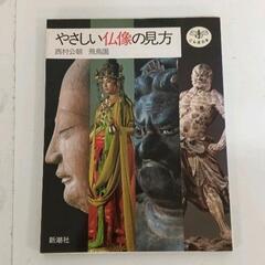 0530-087 本の画像