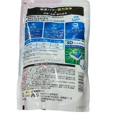 JOY 食洗機対応 パウダー洗剤の画像