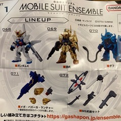 ガチャポン売ります