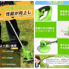 草刈り機 充電式【鈴木造園会社監修】 芝刈り機 充電式 コードレス 1.2kg軽の画像