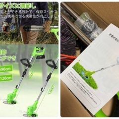 草刈り機 充電式【鈴木造園会社監修】 芝刈り機 充電式 コードレス 1.2kg軽の画像