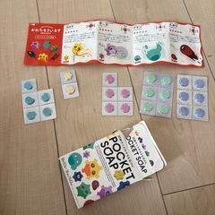石鹸 ポケットソープ　30秒サイズ
