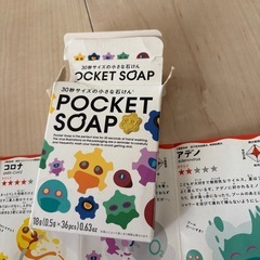 石鹸 ポケットソープ　30秒サイズの画像