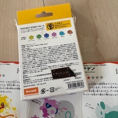 石鹸 ポケットソープ　30秒サイズの画像