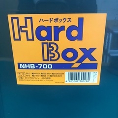 【決まりました】ハードボックス　プラ製収納ケース　NHB-700の画像