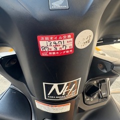 ホンダディオ値下がり　の画像
