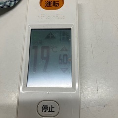 2505-878 三菱エアコンリモコン WG186 未清掃 取り...