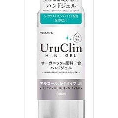 ブランド: 東亜産業(トウアサンギョウ)Uruclin オーガニ...