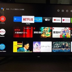 ソニー4Kネット動画55型テレビ