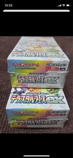 テラスタルフェスBOX シュリンク付き