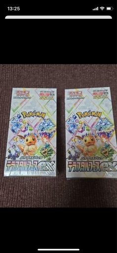 テラスタルフェスBOX　シュリンク付き