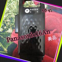 ❁Panasonic 16An❁