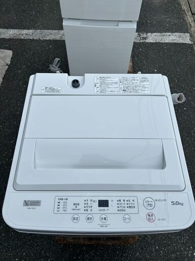 洗濯機 ヤマダ YWM-T50H1 2021年 5kg【安心の3ヶ月保証】?自社配送