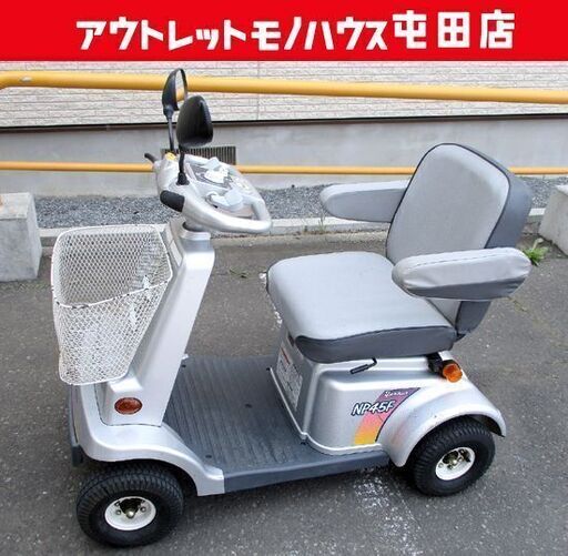 セニアカー NR45F ヤンマー ４輪 電動車椅子  動作品 電動四輪車 札幌市北区屯田