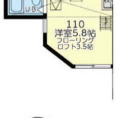 初期費用なんと18980円！ JR京浜東北線根岸駅まで徒歩14分♪ さらになんと家賃2ヶ月無料♪ ロフト付き♪家電セット(テレビ・掃除機・洗濯機・電子レンジ・炊飯ジャー・ケトル・照明）付き♪ （次回更新予定日6月17日） - 横浜市