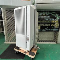 K06240　中古エアコン ハイアール 2020年製 主に4.5...
