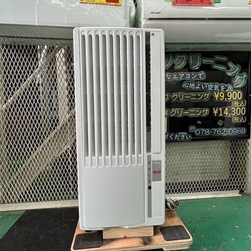 K06240　中古エアコン ハイアール 2020年製 主に4.5～6畳用 冷房能力 1.6KW / 暖房能力 --KW