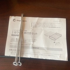 ショップジャパン　カラーラの画像