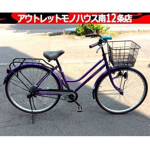 紫色 シティサイクル 前バスケット付き シティサイクル パープル/紫 26インチ 変速無し 鍵×1本 ライト・カゴ