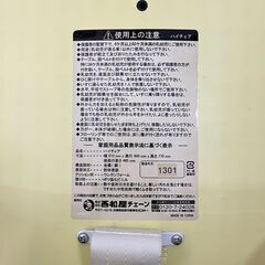 i2754N 西松屋 ハイチェア スマートエンジェル SmartAngel アップルベア 黄 イス 高さ770㎜ 幅510㎜ 奥行600㎜ 座面高さ465㎜ 折りたたみ式 6か月 60ヶ月の画像