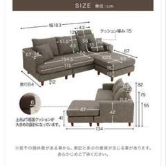 ソファ3人がけの画像