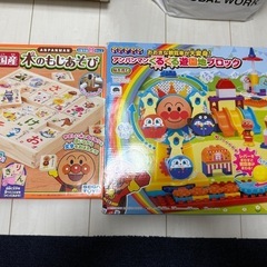 【決定】アンパンマン☆観覧車ブロック＆木のもじあそび