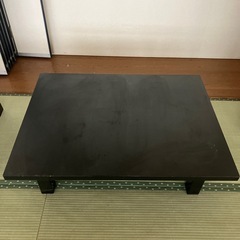 シックな座卓お譲りします