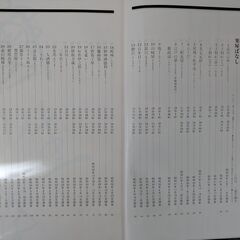 六代目三遊亭圓生の古典落語（LPレコード50枚）をお譲りします