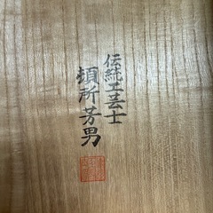 桐たんす、和たんすの画像