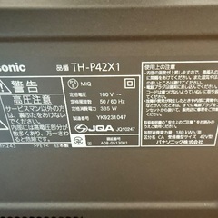 Panasonic 42インチ　テレビ  動作確認済みの画像