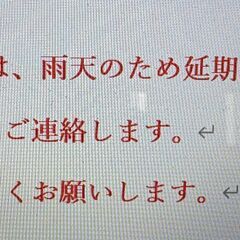 三沢川上流を歩く