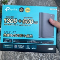 Wi-Fiルーター