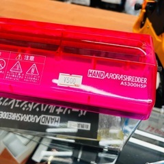 【激安】パーソナルハンドシュレッダーの画像