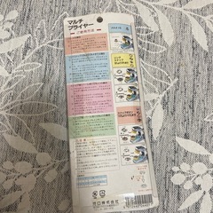 マルチプライヤーの画像
