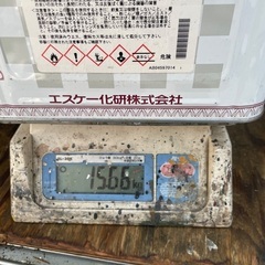 SK化研　エスケープレミアム NADシリコン N-90の画像