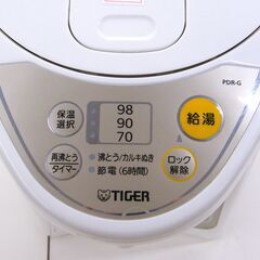 2.2L マイコン電気ポット タイガー 2016年製 PDR-G220 TIGER 給湯ポット まほうびん 魔法瓶 札幌市 厚別区の画像
