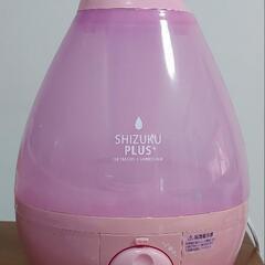 shizuku 加湿器