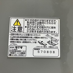 ☆値下げ☆H2505-880 TANITA inner scan 50v BC-621-SS 年式不明 通電確認済み キズ汚れ有り 現状お渡しの画像