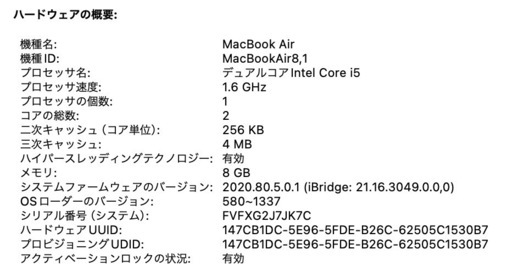 シルバー MacBookAIR 128gb 2018年　充電ケーブル　アダプターつき