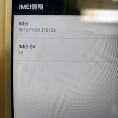 【美品】スマホ☆mo-01j☆ドコモの画像