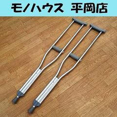 松葉杖 タケトラクラッチ Mサイズ 2本組 適応身長157～17...