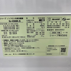 SHARP（シャープ） フレンチドア（5ドア）冷蔵庫のご紹介です！の画像