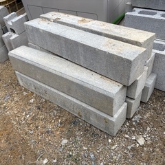 地先ブロック