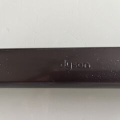 ☆中古☆ - DYSON ダイソン - 延長ノズル ブラシの画像