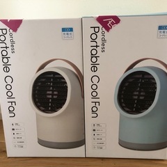スリーピー　ワイヤレスポータブルクールファン　2個セット