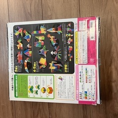 ピタゴラスの画像