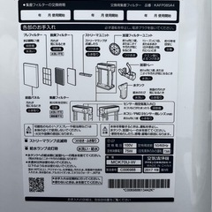 【美品】ダイキンの画像