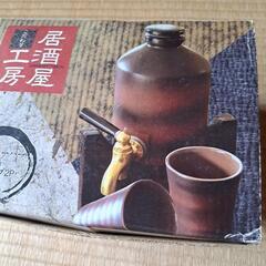 居酒屋工房　焼酎サーバー　カップセットの画像